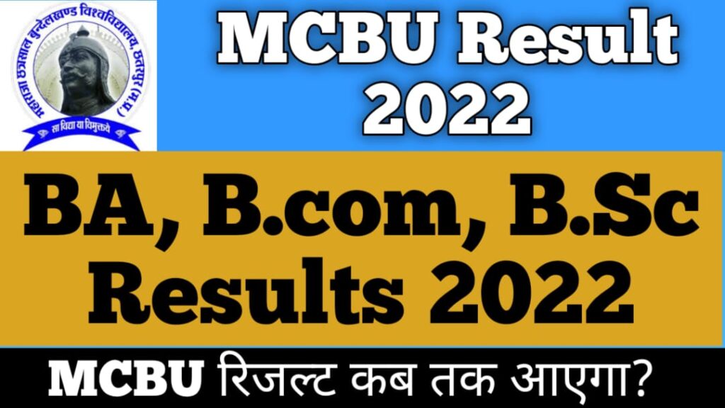 MCBU Result 2022 BA, B.Sc 1st, 2nd, 3rd Year Result Date
