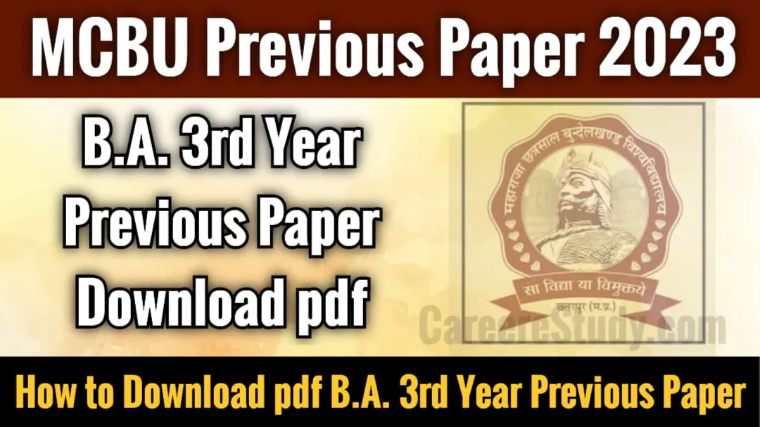 MCBU University Previous Year Paper 2023 | B.A. 3rd Year Old Year Paper ...